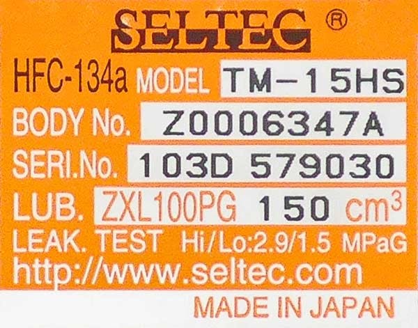 Seltec/Valeo Compressor, for Universal Application - 5751-6