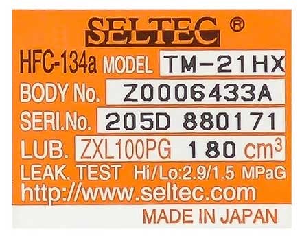 Seltec/Valeo Compressor, for Universal Application - 5877-6