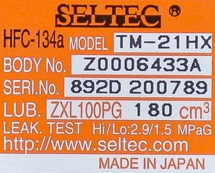 Seltec/Valeo Compressor, for Universal Application - 5927-5