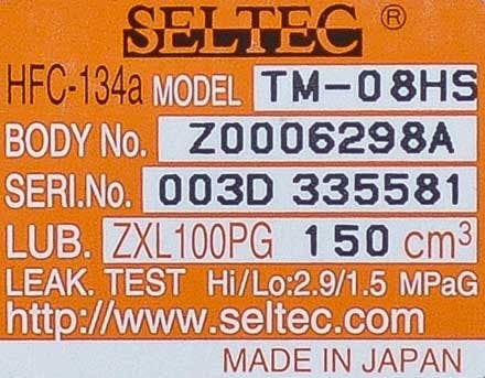 Seltec/Valeo Compressor, for Universal Application - 5931-6