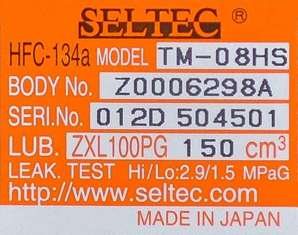 Seltec/Valeo Compressor, for Universal Application - 5933-6